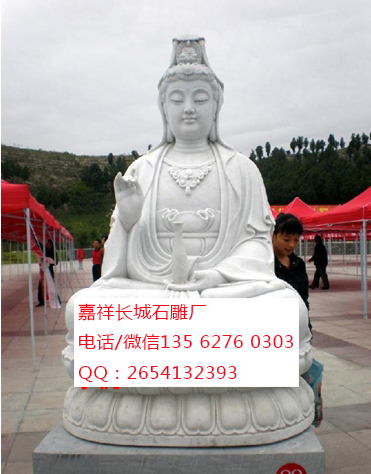 點擊查看詳細信息<br>標題：觀音像 閱讀次數(shù)：0