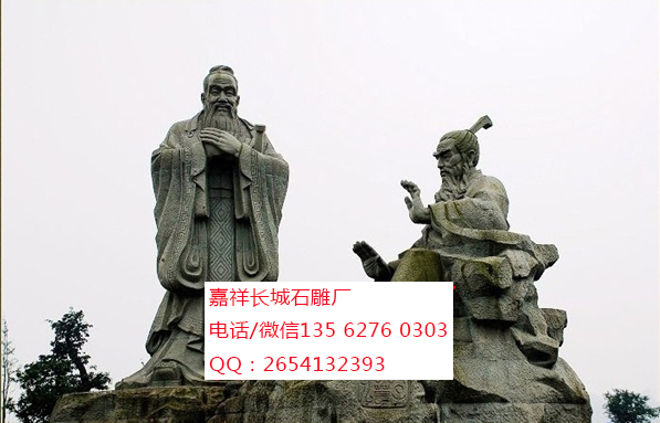 點(diǎn)擊查看詳細(xì)信息<br>標(biāo)題：孔子訪長弘 閱讀次數(shù)：0