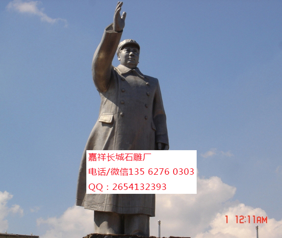 點擊查看詳細信息<br>標題：主席像 閱讀次數(shù)：0