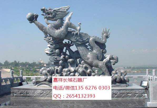 點(diǎn)擊查看詳細(xì)信息<br>標(biāo)題：石雕龍 閱讀次數(shù)：0