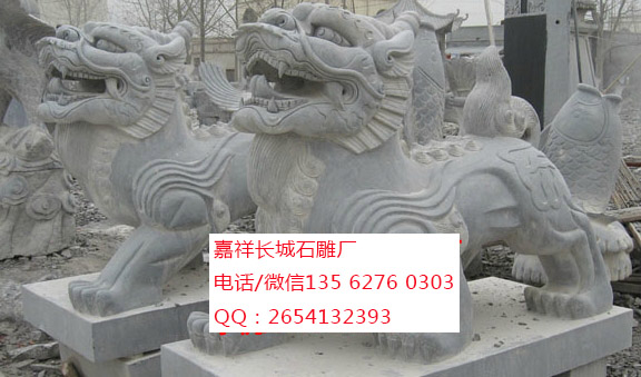 點擊查看詳細信息<br>標題：石雕貔貅 閱讀次數(shù)：0