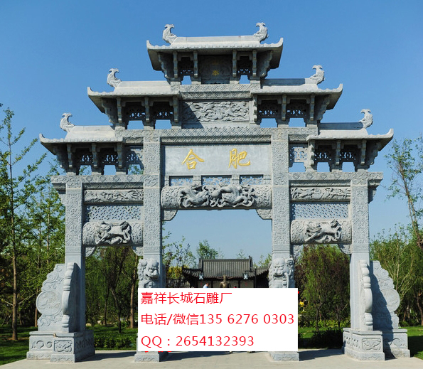 點擊查看詳細(xì)信息<br>標(biāo)題：石牌坊 閱讀次數(shù)：0