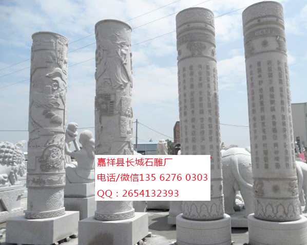 點(diǎn)擊查看詳細(xì)信息<br>標(biāo)題：文化柱 閱讀次數(shù)：0