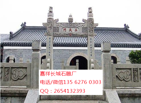 點(diǎn)擊查看詳細(xì)信息<br>標(biāo)題：?jiǎn)伍T石牌坊 閱讀次數(shù)：0