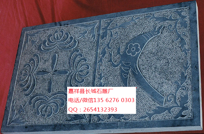 點(diǎn)擊查看詳細(xì)信息<br>標(biāo)題：青石板材 閱讀次數(shù)：0