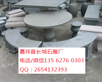 點(diǎn)擊查看詳細(xì)信息<br>標(biāo)題：石雕坐凳 閱讀次數(shù)：0