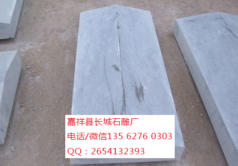 點擊查看詳細(xì)信息<br>標(biāo)題：異形石材 閱讀次數(shù)：0