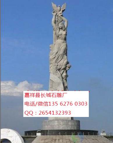 點(diǎn)擊查看詳細(xì)信息<br>標(biāo)題：自然和人文雕塑 閱讀次數(shù)：0