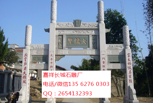 點(diǎn)擊查看詳細(xì)信息<br>標(biāo)題：大理石牌坊 閱讀次數(shù)：0