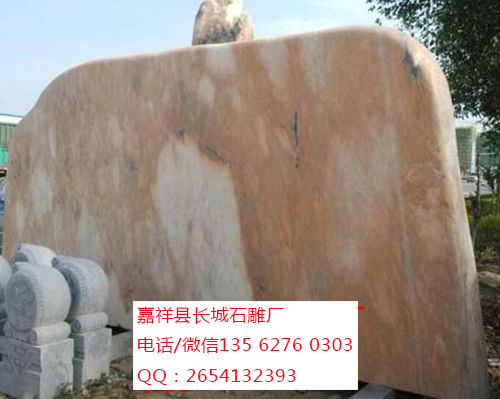 點(diǎn)擊查看詳細(xì)信息<br>標(biāo)題：【石雕牌坊廠家】門牌石1 閱讀次數(shù)：0