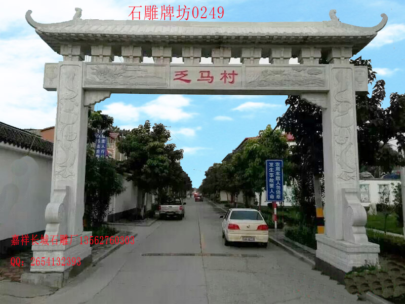 點(diǎn)擊查看詳細(xì)信息<br>標(biāo)題：單門石牌坊圖片雕刻0429 閱讀次數(shù)：0