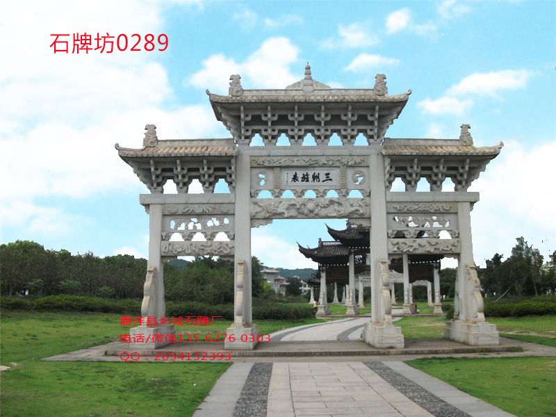 點(diǎn)擊查看詳細(xì)信息<br>標(biāo)題：石牌坊定做圖片樣式 閱讀次數(shù)：0