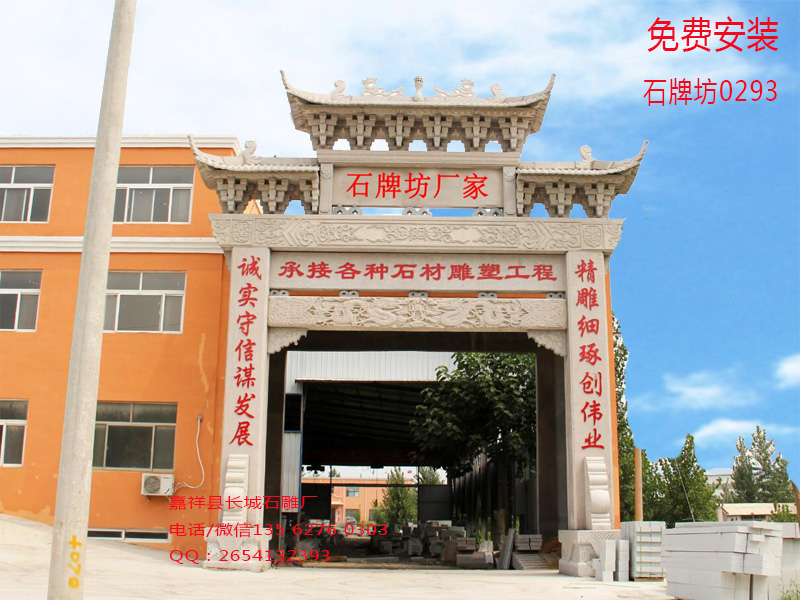 點(diǎn)擊查看詳細(xì)信息<br>標(biāo)題：單門三樓石牌坊圖片0239 閱讀次數(shù)：0