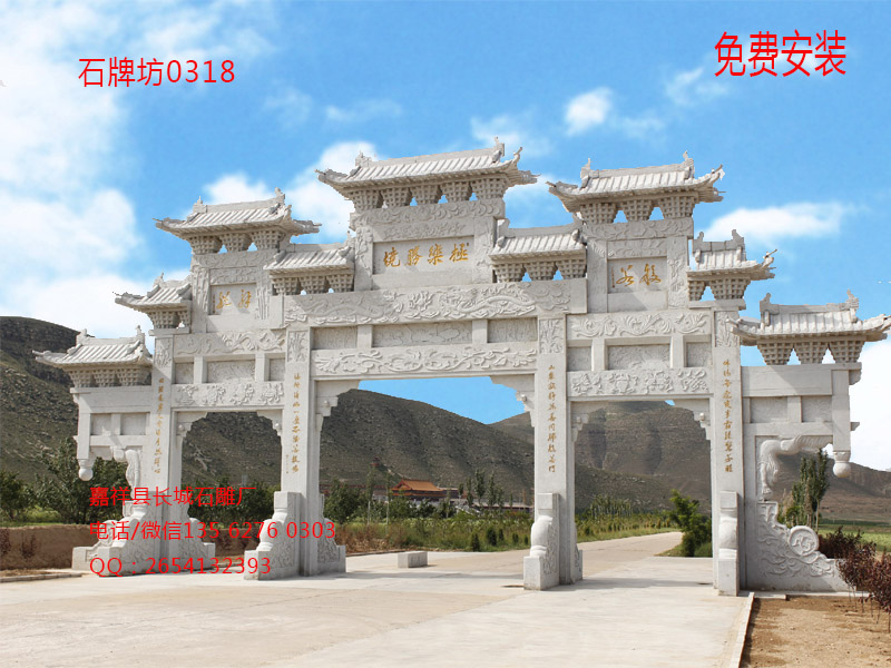 點(diǎn)擊查看詳細(xì)信息<br>標(biāo)題：花崗巖農(nóng)村石牌坊雕刻 閱讀次數(shù)：0