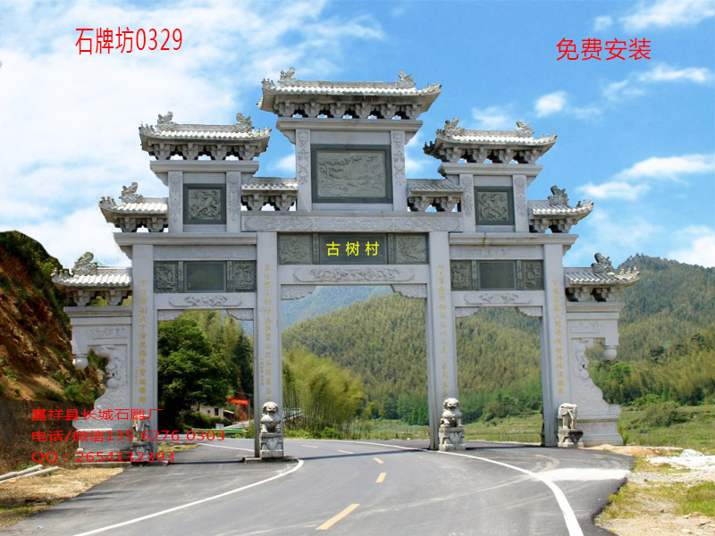 點擊查看詳細(xì)信息<br>標(biāo)題：農(nóng)村路口石牌坊雕刻 閱讀次數(shù)：0