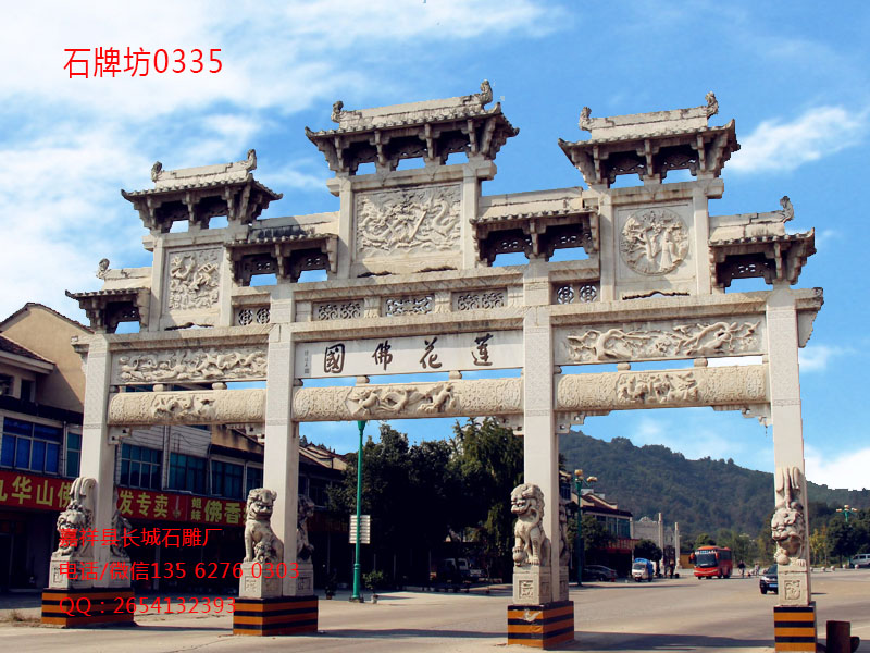 點(diǎn)擊查看詳細(xì)信息<br>標(biāo)題：景區(qū)入口石牌坊 閱讀次數(shù)：0