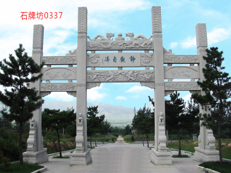 點(diǎn)擊查看詳細(xì)信息<br>標(biāo)題：三門簡易石牌坊圖片0337 閱讀次數(shù)：0