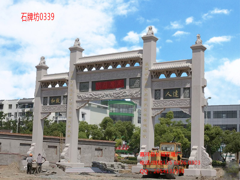 點(diǎn)擊查看詳細(xì)信息<br>標(biāo)題：花崗巖村莊牌坊雕刻定做 閱讀次數(shù)：0