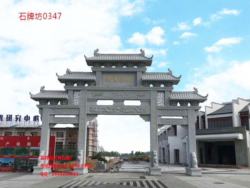 點(diǎn)擊查看詳細(xì)信息<br>標(biāo)題：三門五樓石牌坊圖片0347 閱讀次數(shù)：0