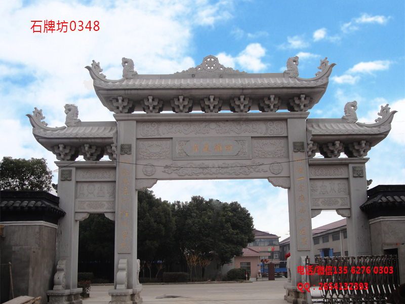 點(diǎn)擊查看詳細(xì)信息<br>標(biāo)題：三門三樓牌坊圖片0348 閱讀次數(shù)：0