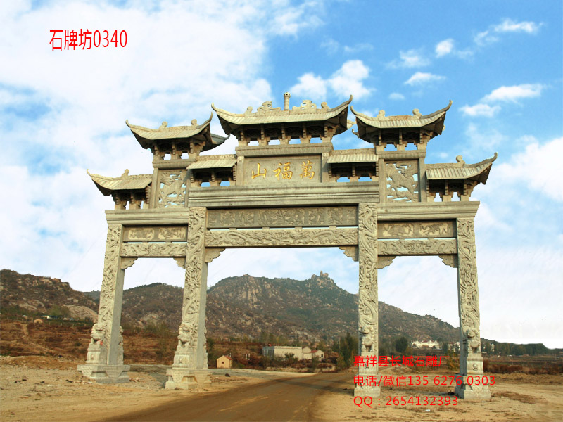 點擊查看詳細信息<br>標題：三門七樓石牌坊圖片0340 閱讀次數(shù)：0