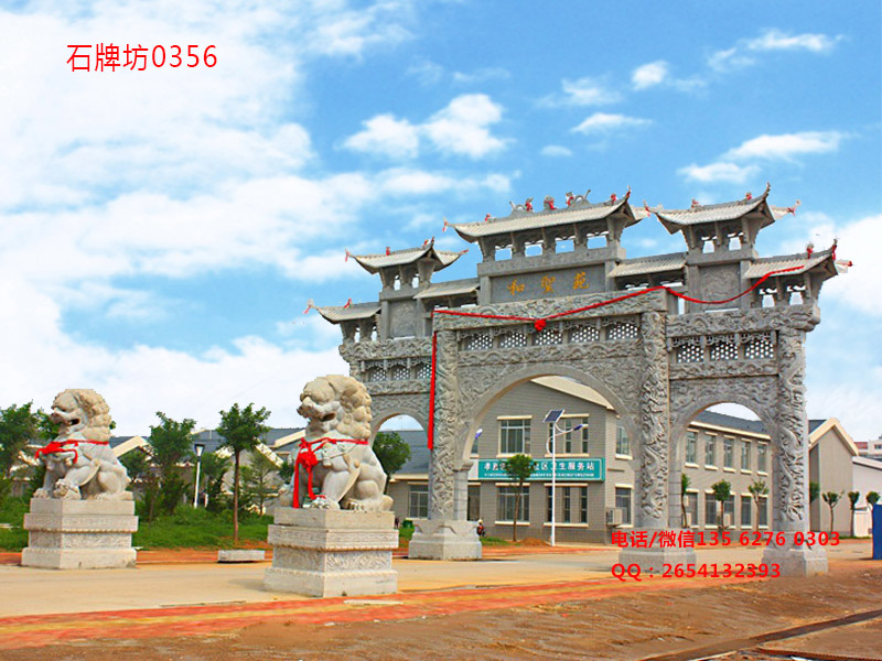 點擊查看詳細信息<br>標題：三門七樓石牌坊圖片0356 閱讀次數(shù)：0