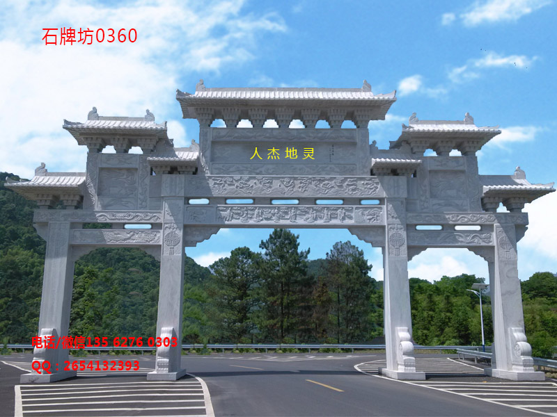 點擊查看詳細(xì)信息<br>標(biāo)題：廣東農(nóng)村牌坊制作設(shè)計 閱讀次數(shù)：0