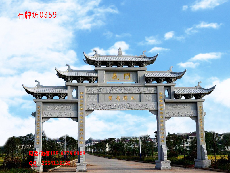 點(diǎn)擊查看詳細(xì)信息<br>標(biāo)題：三門五樓石牌坊圖片0359 閱讀次數(shù)：0