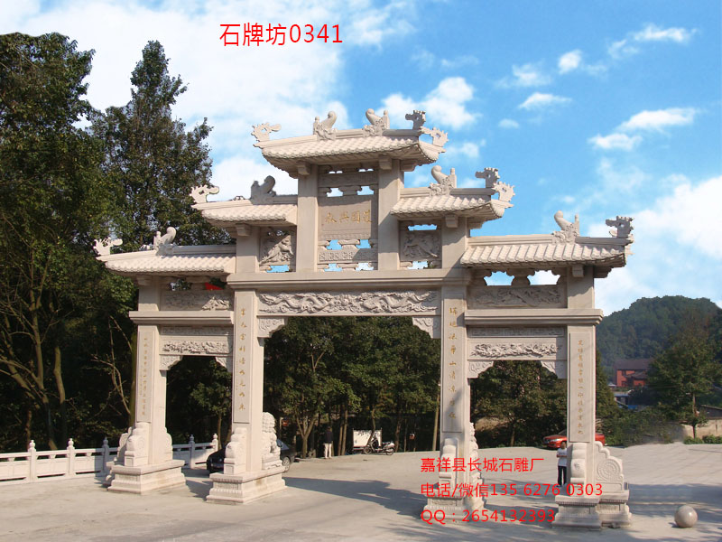 點(diǎn)擊查看詳細(xì)信息<br>標(biāo)題：三門五樓石牌坊圖片0341 閱讀次數(shù)：0