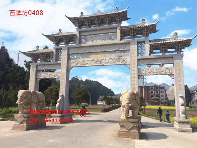 點(diǎn)擊查看詳細(xì)信息<br>標(biāo)題：村莊石牌坊圖片樣式大全 閱讀次數(shù)：0