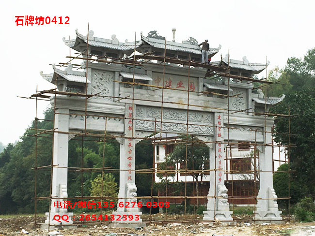 點擊查看詳細信息<br>標題：三門七樓石牌坊圖片0412 閱讀次數(shù)：0