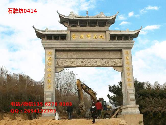 點(diǎn)擊查看詳細(xì)信息<br>標(biāo)題：一門三樓石牌坊圖片0414 閱讀次數(shù)：0