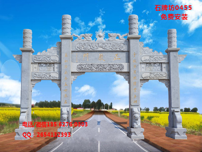 點(diǎn)擊查看詳細(xì)信息<br>標(biāo)題：好看的沖天式三門石牌坊0455 閱讀次數(shù)：0