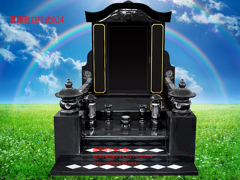 點擊查看詳細(xì)信息<br>標(biāo)題：墓碑雕刻樣式圖片024 閱讀次數(shù)：0