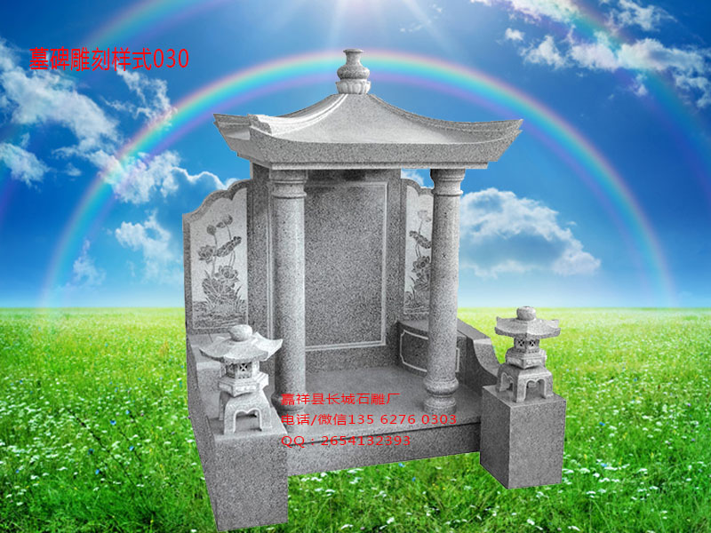 點擊查看詳細(xì)信息<br>標(biāo)題：墓碑雕刻樣式圖片030 閱讀次數(shù)：0