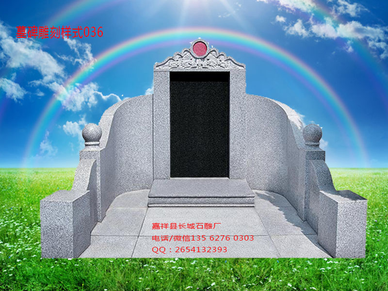 點擊查看詳細(xì)信息<br>標(biāo)題：墓碑雕刻樣式圖片0036 閱讀次數(shù)：0