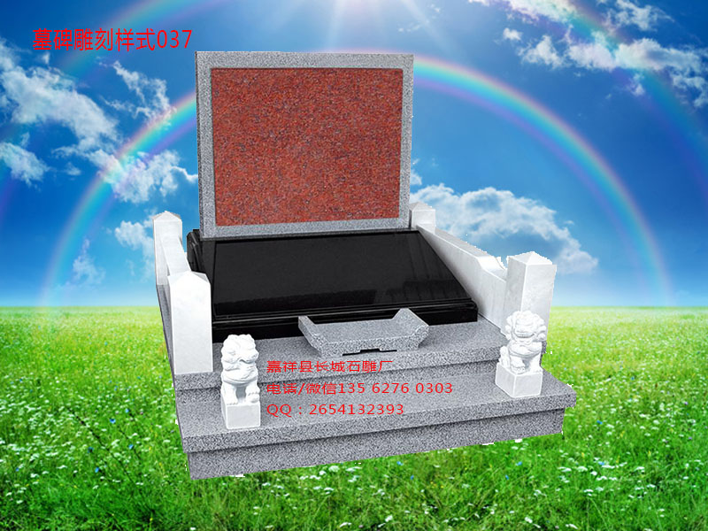 點擊查看詳細(xì)信息<br>標(biāo)題：墓碑雕刻樣式圖片037 閱讀次數(shù)：0