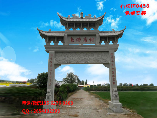 點(diǎn)擊查看詳細(xì)信息<br>標(biāo)題：一門三樓石牌坊制作圖片0458 閱讀次數(shù)：0