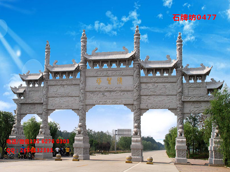 點(diǎn)擊查看詳細(xì)信息<br>標(biāo)題：五門石牌坊圖片0477 閱讀次數(shù)：0