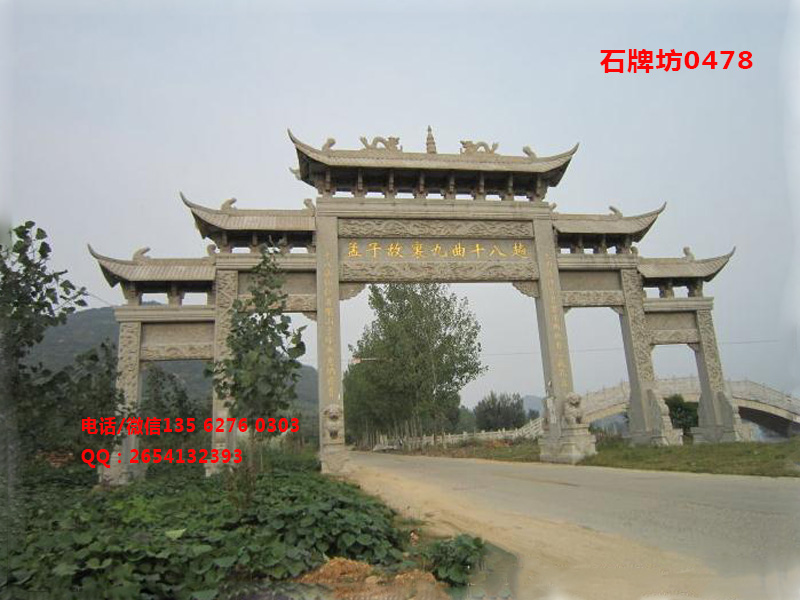 點(diǎn)擊查看詳細(xì)信息<br>標(biāo)題：五門石牌坊圖片0478 閱讀次數(shù)：0