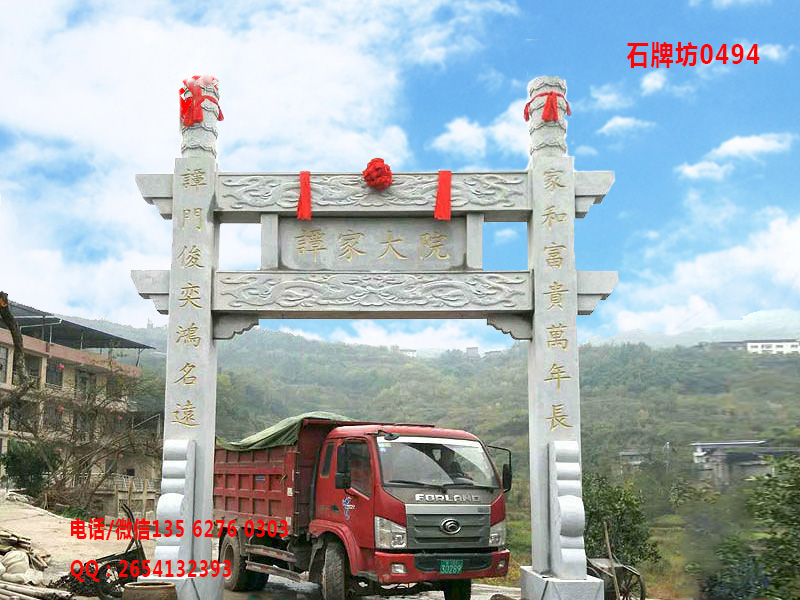 點(diǎn)擊查看詳細(xì)信息<br>標(biāo)題：單門石牌坊圖片0494 閱讀次數(shù)：0