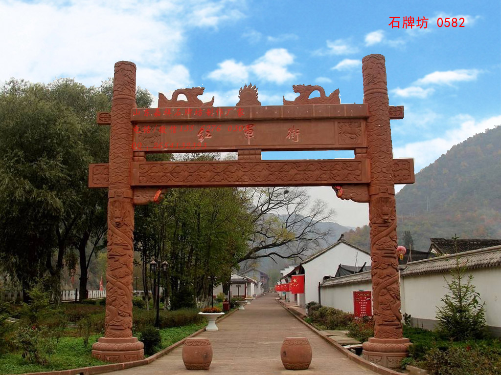 村莊牌坊圖片