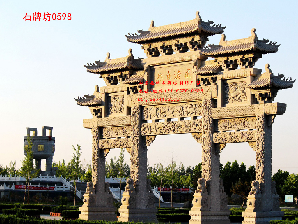 點(diǎn)擊查看詳細(xì)信息<br>標(biāo)題：三門七樓牌坊圖片制作 閱讀次數(shù)：0