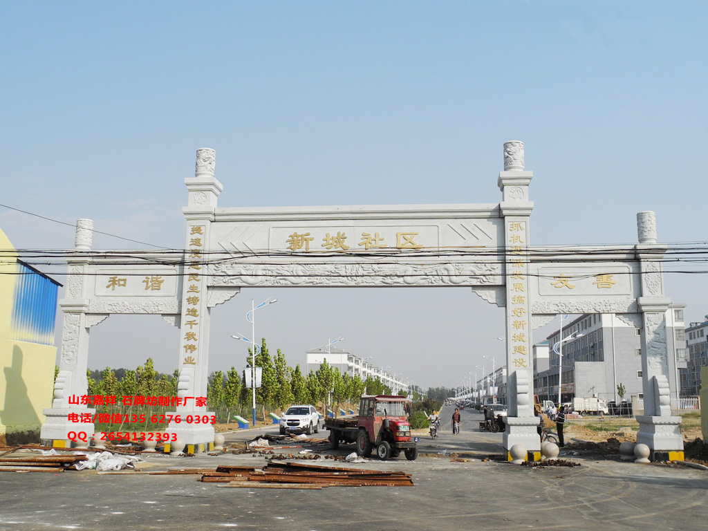 農(nóng)村村口簡易牌坊大門圖片效果圖