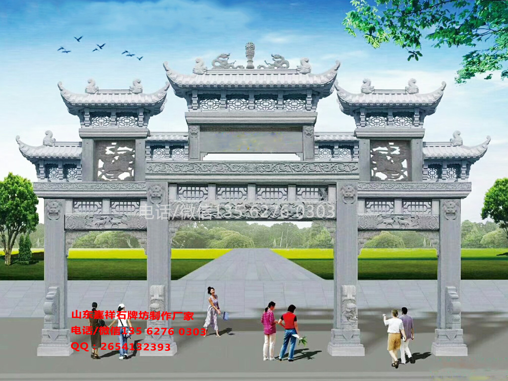 景區(qū)牌樓圖片效果圖