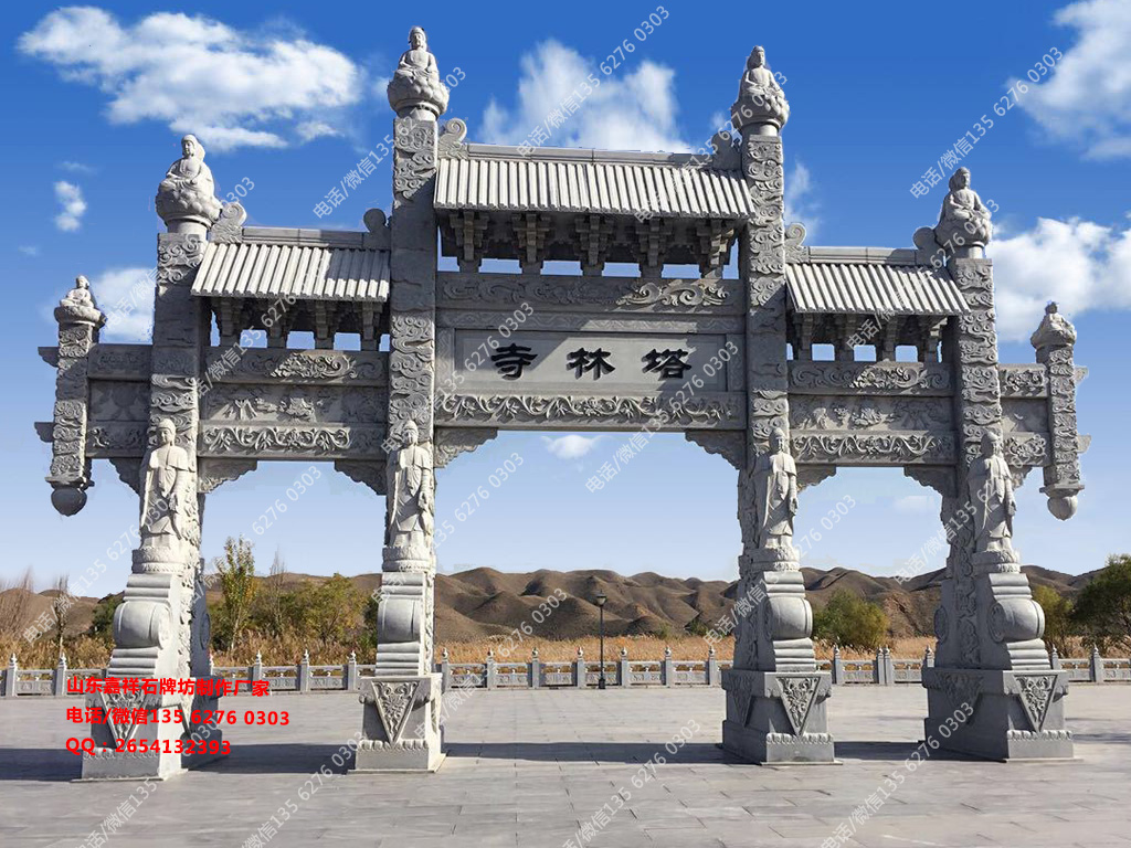 點擊查看詳細信息<br>標題：寺院門樓牌坊圖片樣式大全 閱讀次數(shù)：0