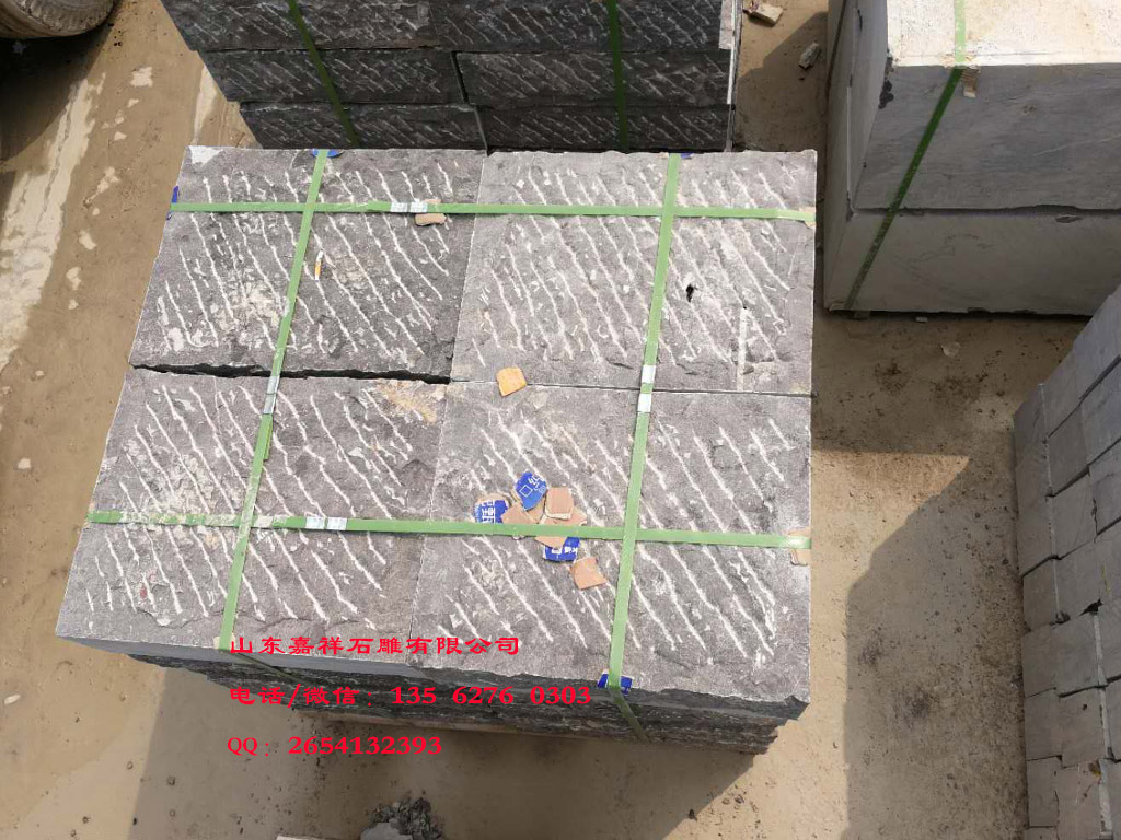 青石板材