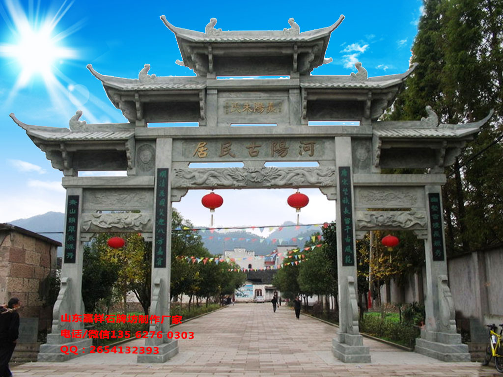 景區(qū)牌樓圖片效果圖