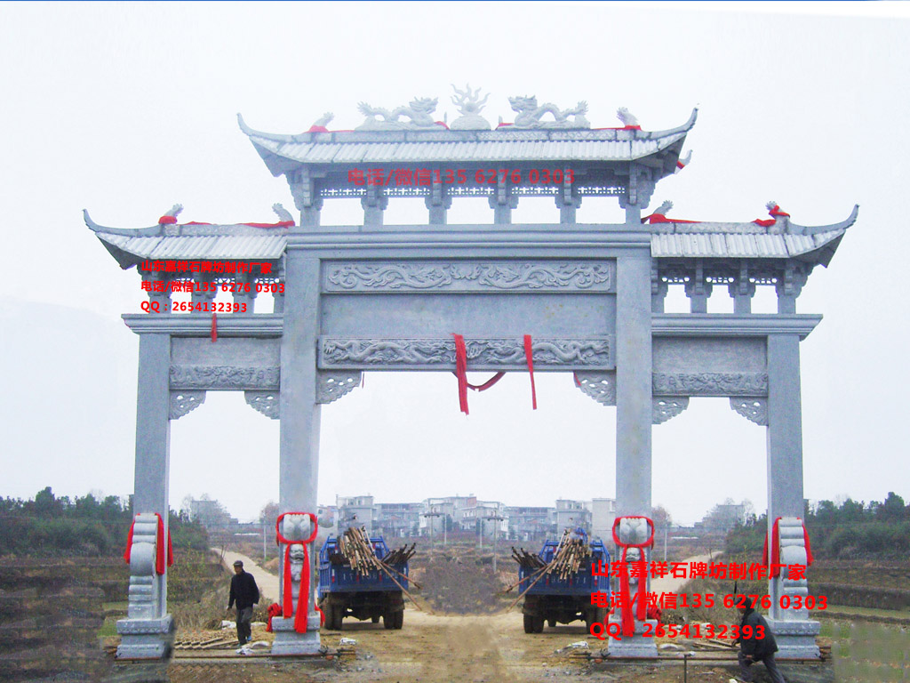 新農(nóng)村牌樓圖片效果圖