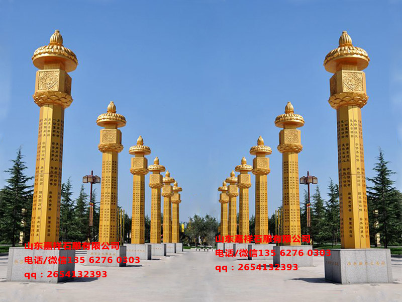 石經(jīng)幢圖片